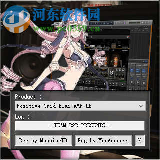 BIAS AMP Pro下载(吉他音箱仿真软件) 1.5.1 专业版