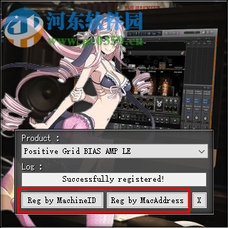 BIAS AMP Pro下载(吉他音箱仿真软件) 1.5.1 专业版