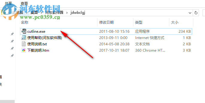 简单文本处理工具 2.1 绿色版