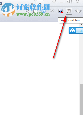 Page load time(工具栏显示时间) 1.2.4 官方版