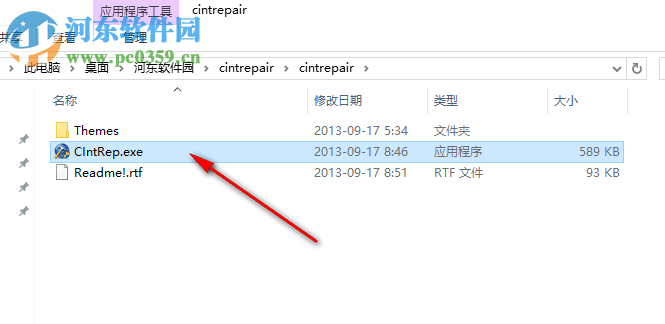 ComIntRep下载(网络修复) 3.0.2852 最新免费版