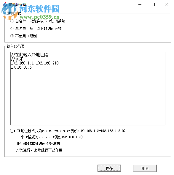 多可照片素材管理软件下载 5.3.0 绿色版