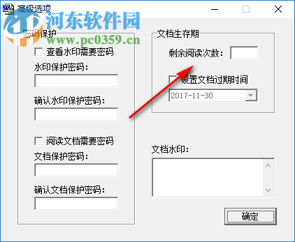 Und Viewer(und文件阅读器) 1.0 绿色免费版