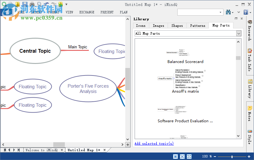 Seavus iMindQ 8.2.4 中文版