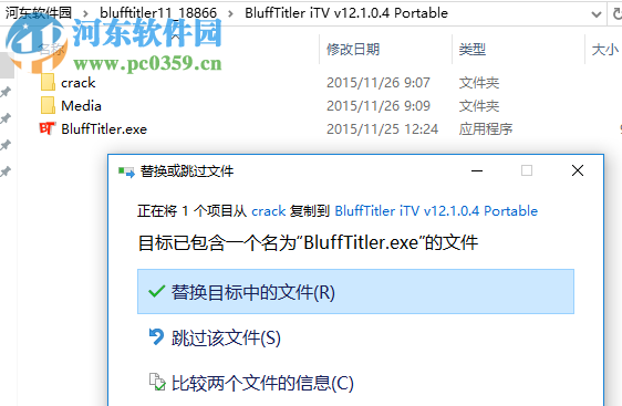 blufftitler v12下载(3D文本演示动画设计) 中文破解版