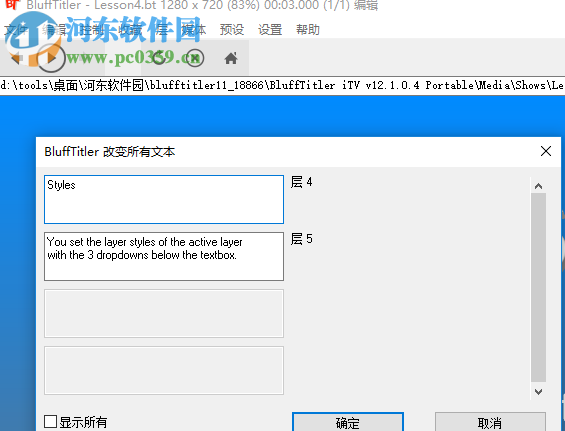 blufftitler v12下载(3D文本演示动画设计) 中文破解版