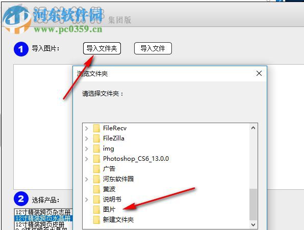 N8设计软件v12下载(相册制作软件) 集团破解版