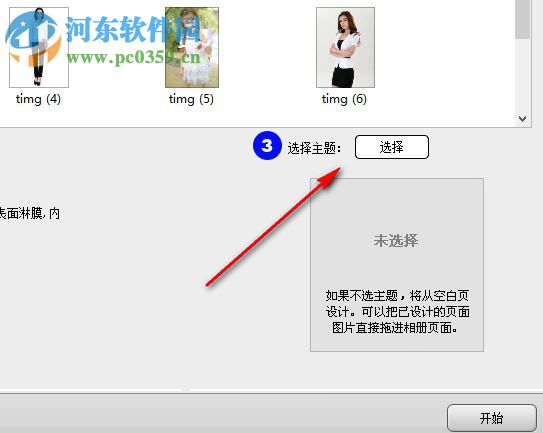 N8设计软件v12下载(相册制作软件) 集团破解版