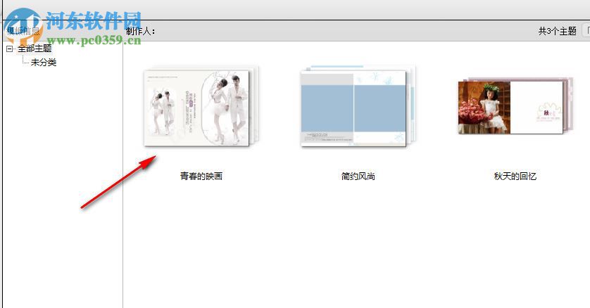 N8设计软件v12下载(相册制作软件) 集团破解版