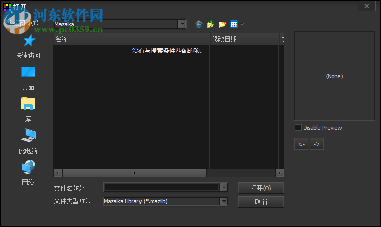 mazaika下载 4.0 中文版