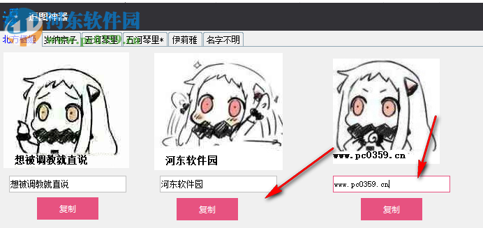 逗图神器(表情制作工具) 2.0 绿色版