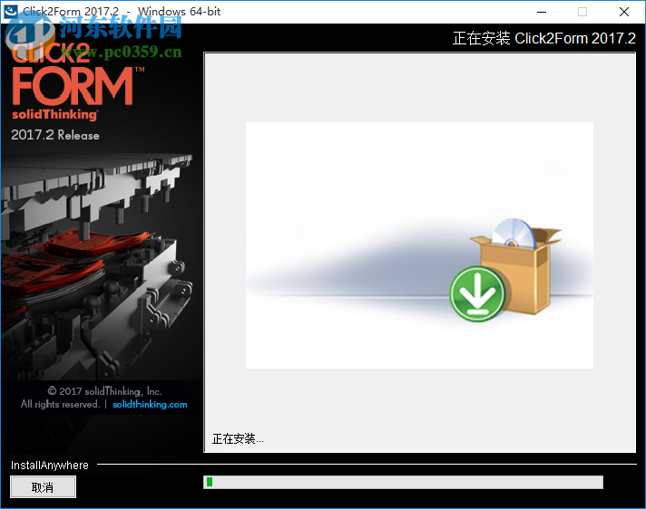 Click2Form 2017(逆向冲压分析工具) 免费版
