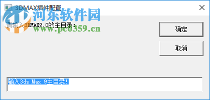 百变家装设计软件下载 1.0 绿色版