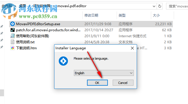 Movavi PDF Editor(PDF文件编辑软件) 2.4 破解版