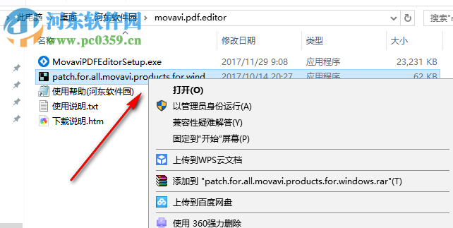 Movavi PDF Editor(PDF文件编辑软件) 2.4 破解版