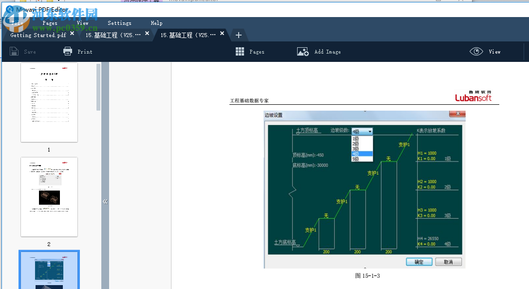 Movavi PDF Editor(PDF文件编辑软件) 2.4 破解版