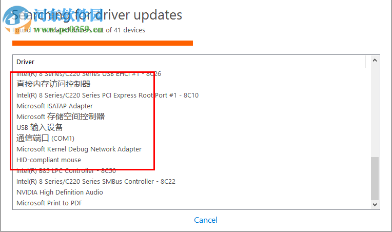 Smart Driver Updater下载(驱动检测) 5.0.177 绿色免费版