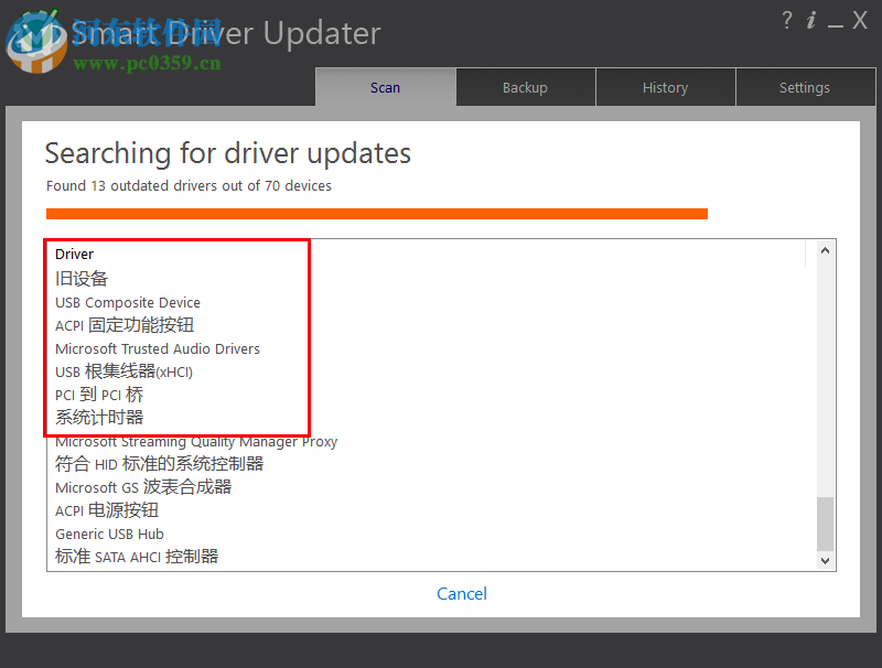 Smart Driver Updater下载(驱动检测) 5.0.177 绿色免费版