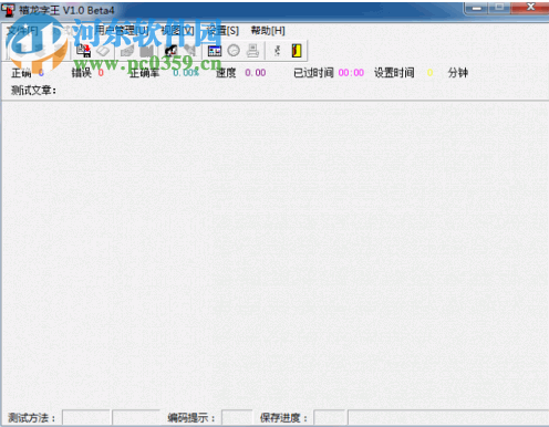 禧龙字王(中英文打字练习) 1.0 绿色免费版