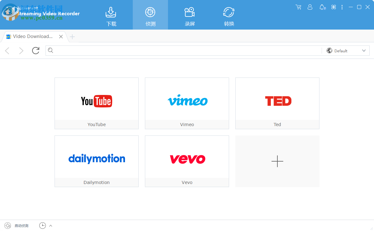 Apowersoft Streaming Video Recorder 6.4.6 免费版