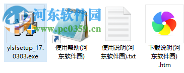 零天照相馆管理系统下载 18.1012 免费版