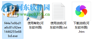 钢琴陪练软件下载 6.0.0 官方版