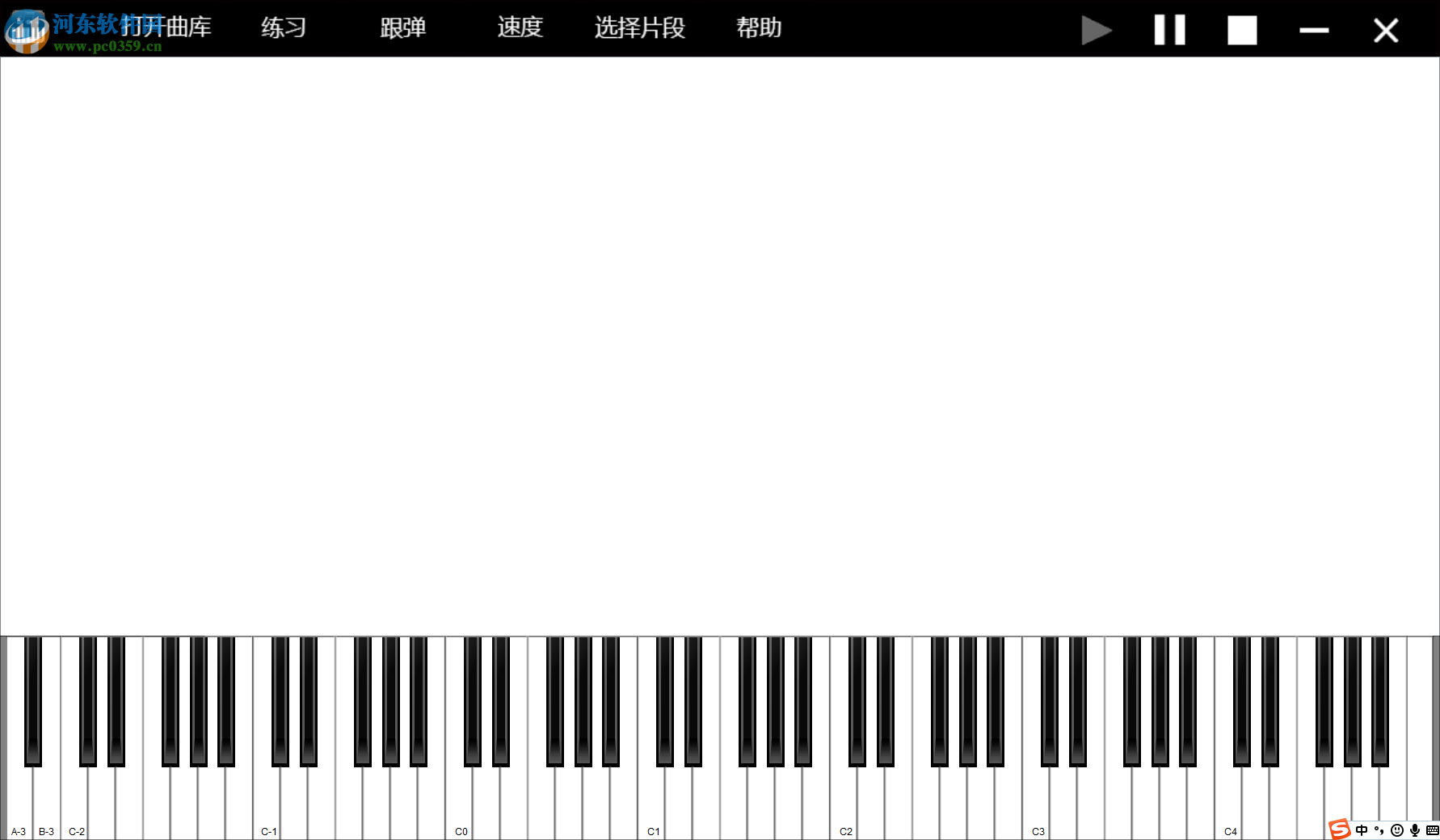 钢琴陪练软件下载 6.0.0 官方版