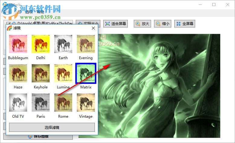 umark pro v6.0下载(水印软件) 汉化版