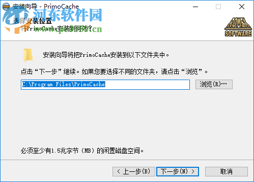 PrimoCache Desktop Edition(硬盘缓存增强软件) 3.0.2 破解版