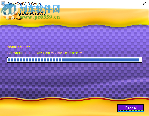 博克服装cad v13 完美破解版