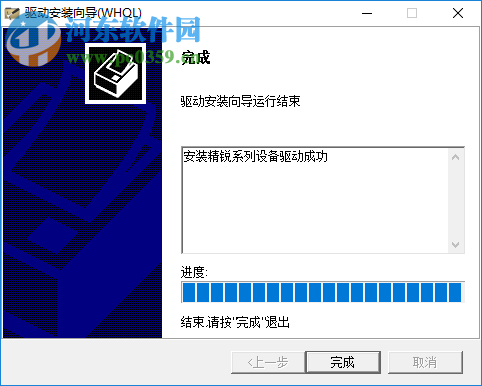 博克服装cad v13 完美破解版