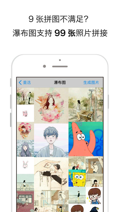 米汤姐的相馆(1)