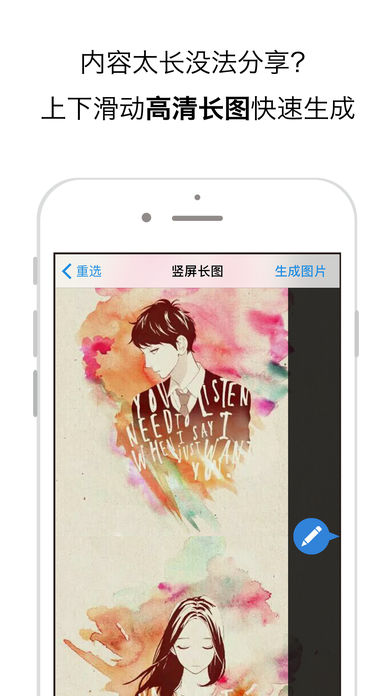 米汤姐的相馆(4)