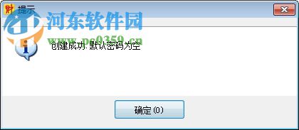 旺财流水账下载 6.9 黄金版