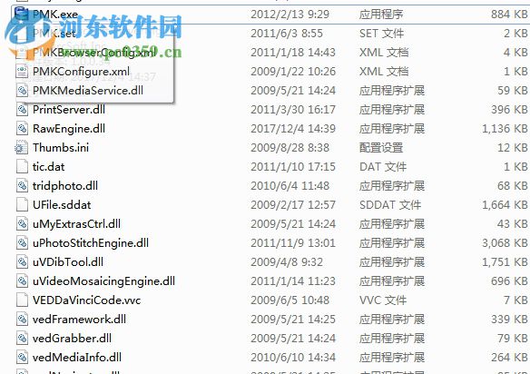 ArcSoft Panorama Maker 7 pro(图片拼接软件) 绿色免费版
