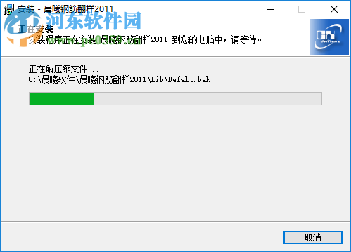 晨曦钢筋翻样软件 11.3.27 破解版