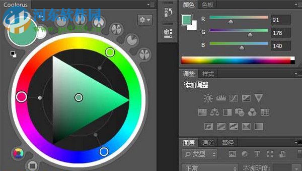 coolorus cs6下载(PS色环插件) 2.5.3 破解版