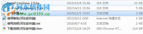 ps配色插件coolorus cc2015 2.3.7中文破解版