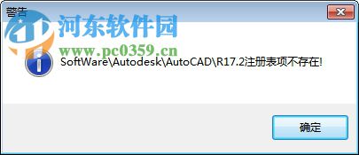 pidcad工艺流程图绘图软件 2010 破解版