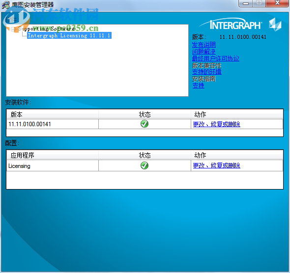 erdas imagine2016下载 64位破解版