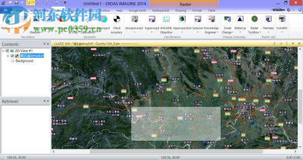 erdas imagine2016下载 64位破解版