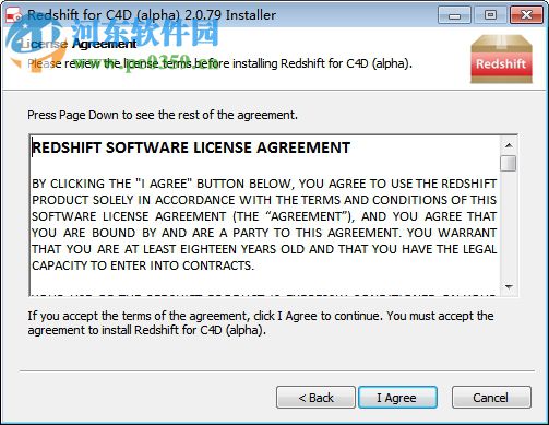 redshift 2.0下载(偏差渲染器) 免费版