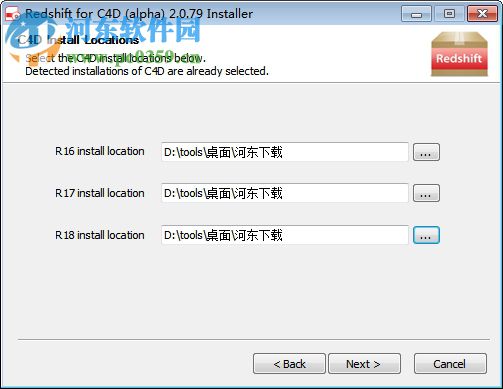 redshift 2.0下载(偏差渲染器) 免费版