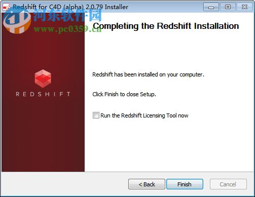 redshift 2.0下载(偏差渲染器) 免费版