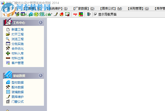 创盈门窗设计优化管理系统 2016 破解版