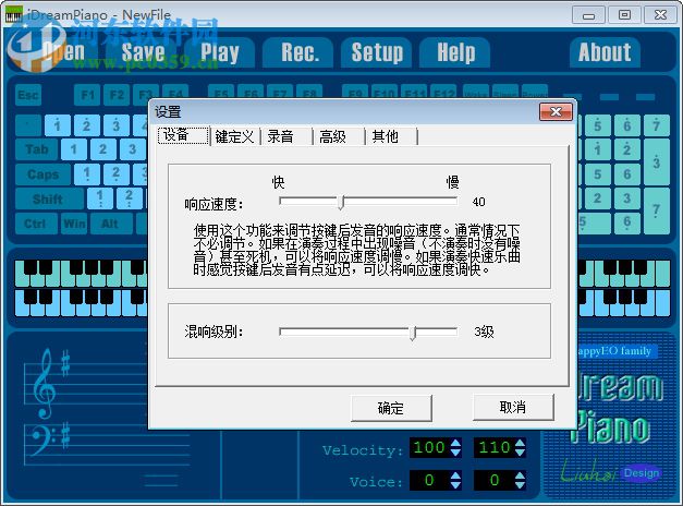 iDreamPiano3.0下载(钢琴模拟器) 破解版