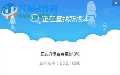 飞火浏览器 2.3.6.1050 官方版