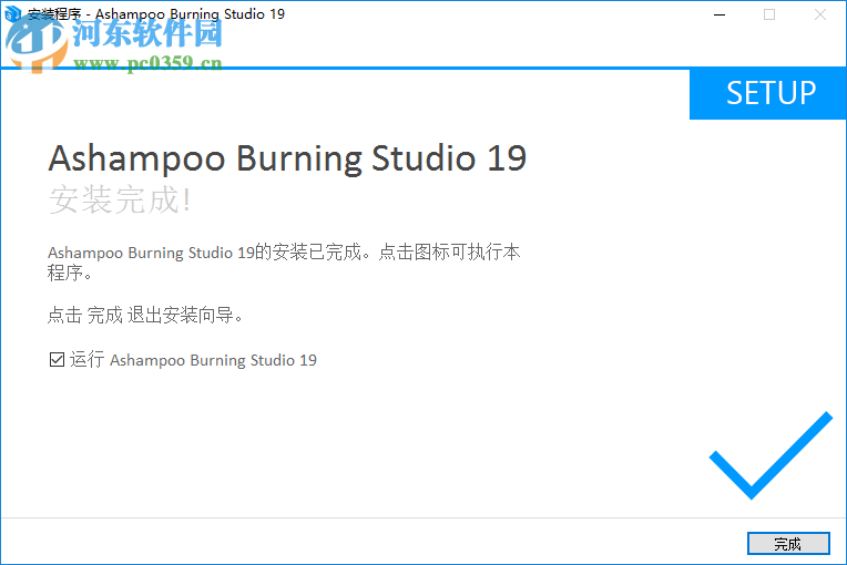 Ashampoo Burning Studio 19(阿香婆刻录软件19) 中文破解版