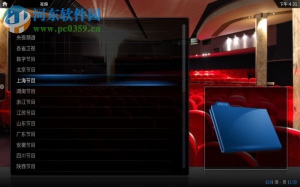 Kodi中文插件库 2017 最新版