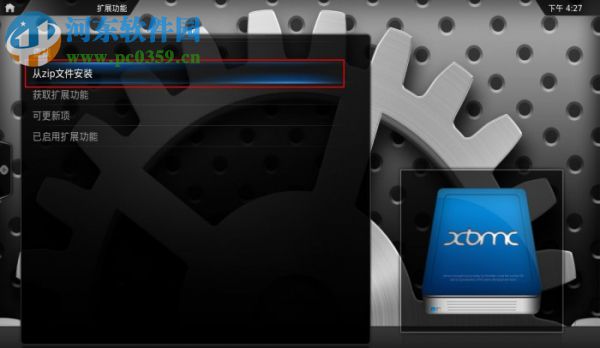 Kodi中文插件库 2017 最新版